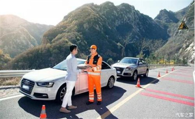 川汇区商洛道路救援